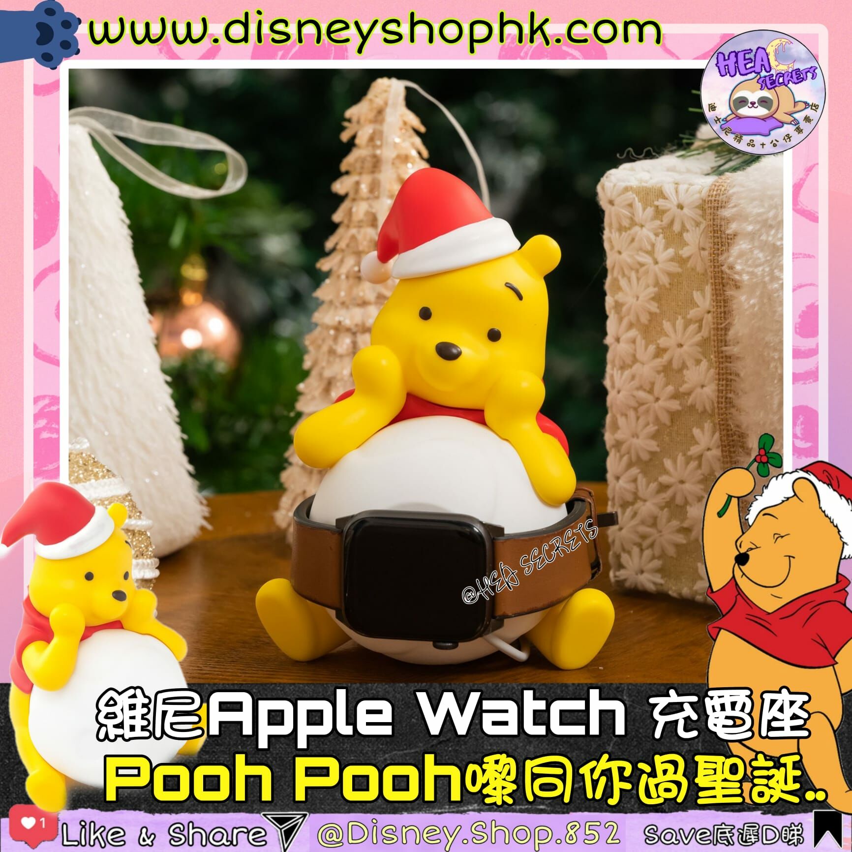 台灣直送 Infothink 維尼系列公仔充電座for Apple Watch(聖誕限定）小熊維尼 WIINNIE THE POOH 聖誕禮物 限定 紀念品 迪士尼 3C產品 手錶 手機配件