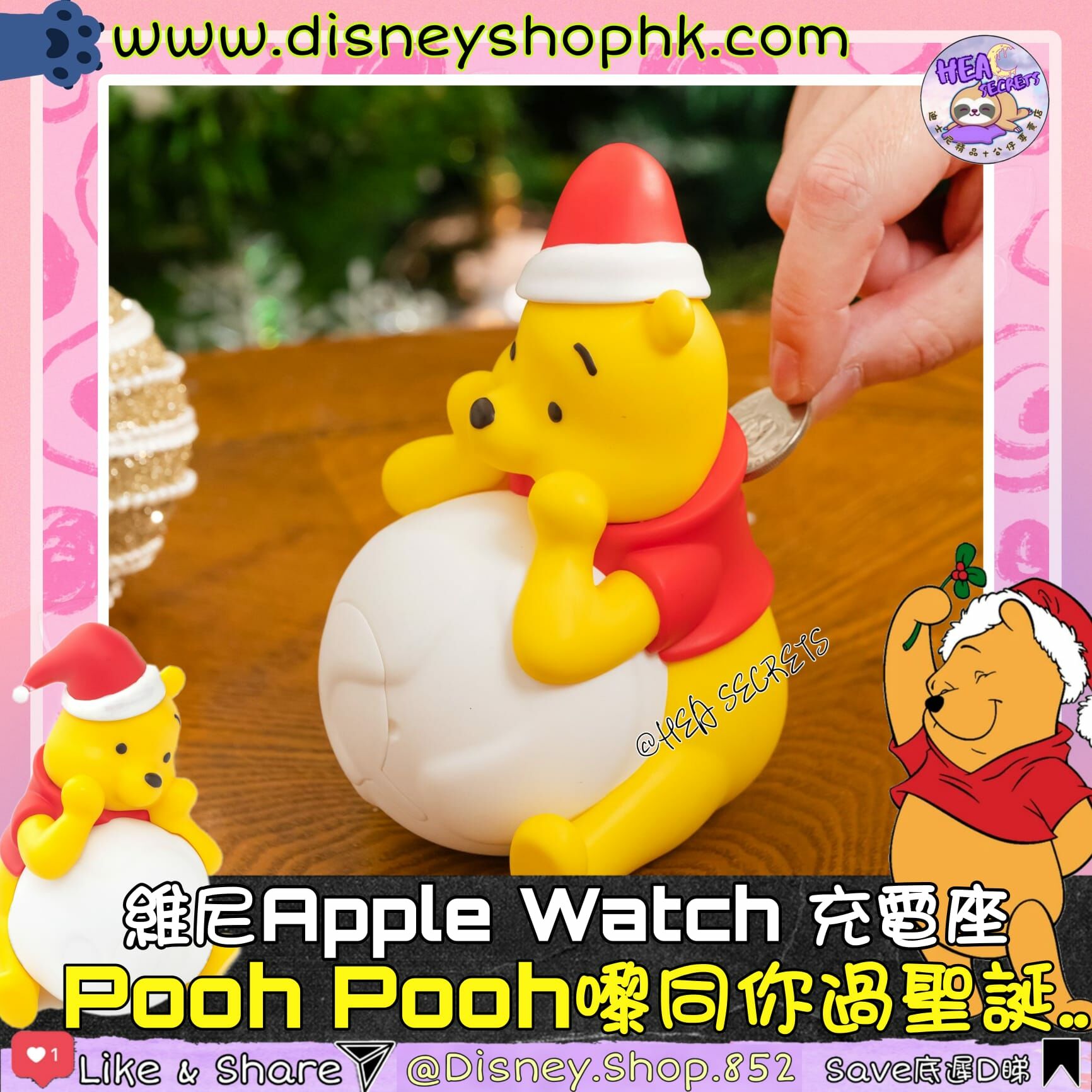 台灣直送 Infothink 維尼系列公仔充電座for Apple Watch(聖誕限定）小熊維尼 WIINNIE THE POOH 聖誕禮物 限定 紀念品 迪士尼 3C產品 手錶 手機配件