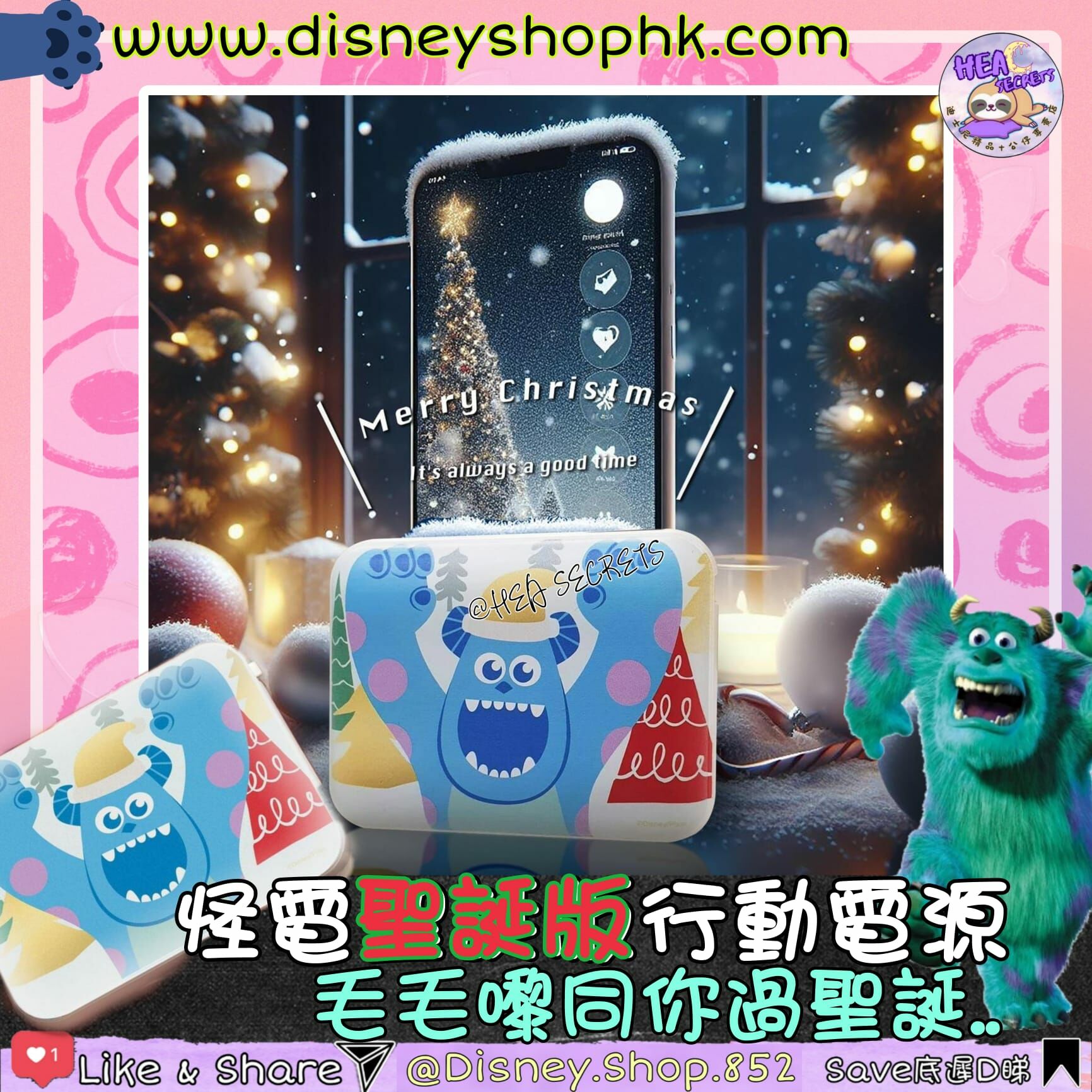 台灣直送 100%正版 infoThink 怪獸電力公司／聖誕限定行動電源 毛毛 落雪 尿袋 特別版 聖誕禮物 抽獎禮物