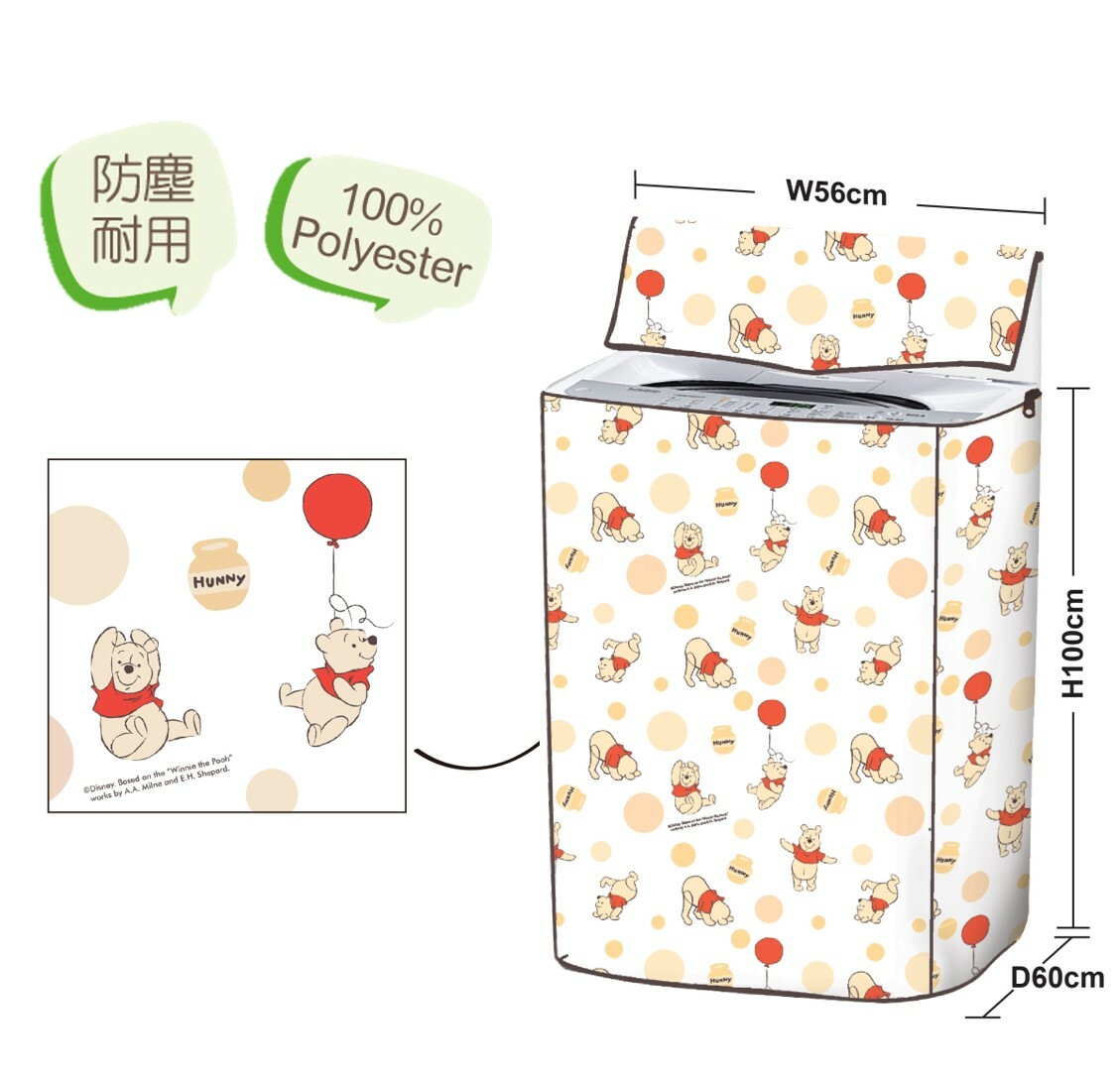 迪士尼小熊維尼|上蓋式洗衣機套 - 日本機