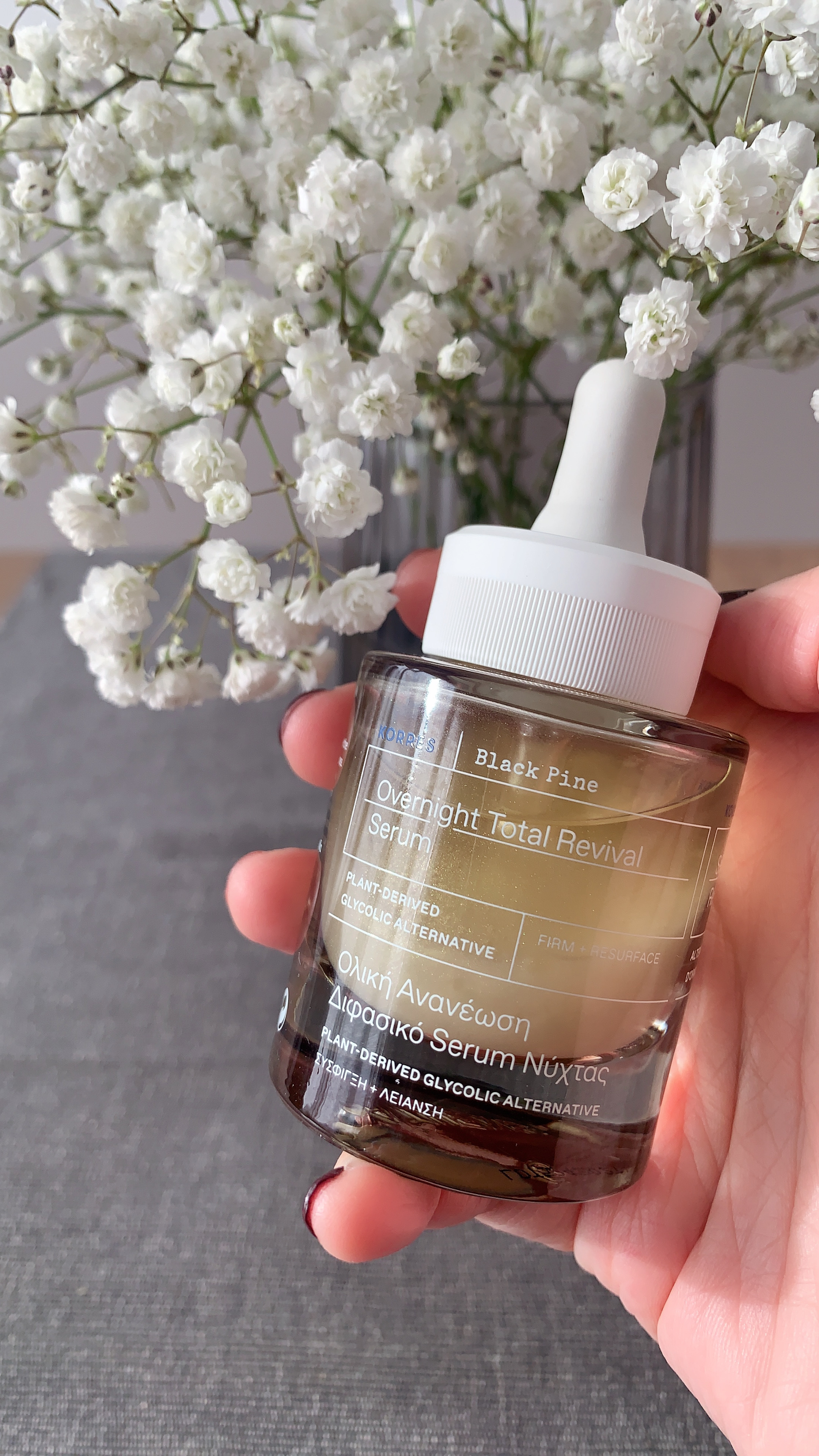 KORRES 冰河黑松拉提晚間再生精華 30ml