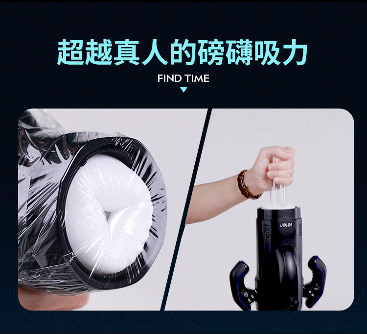 Leten 雷霆｜百慕大風暴號｜伸縮+吮吸｜電動飛機杯