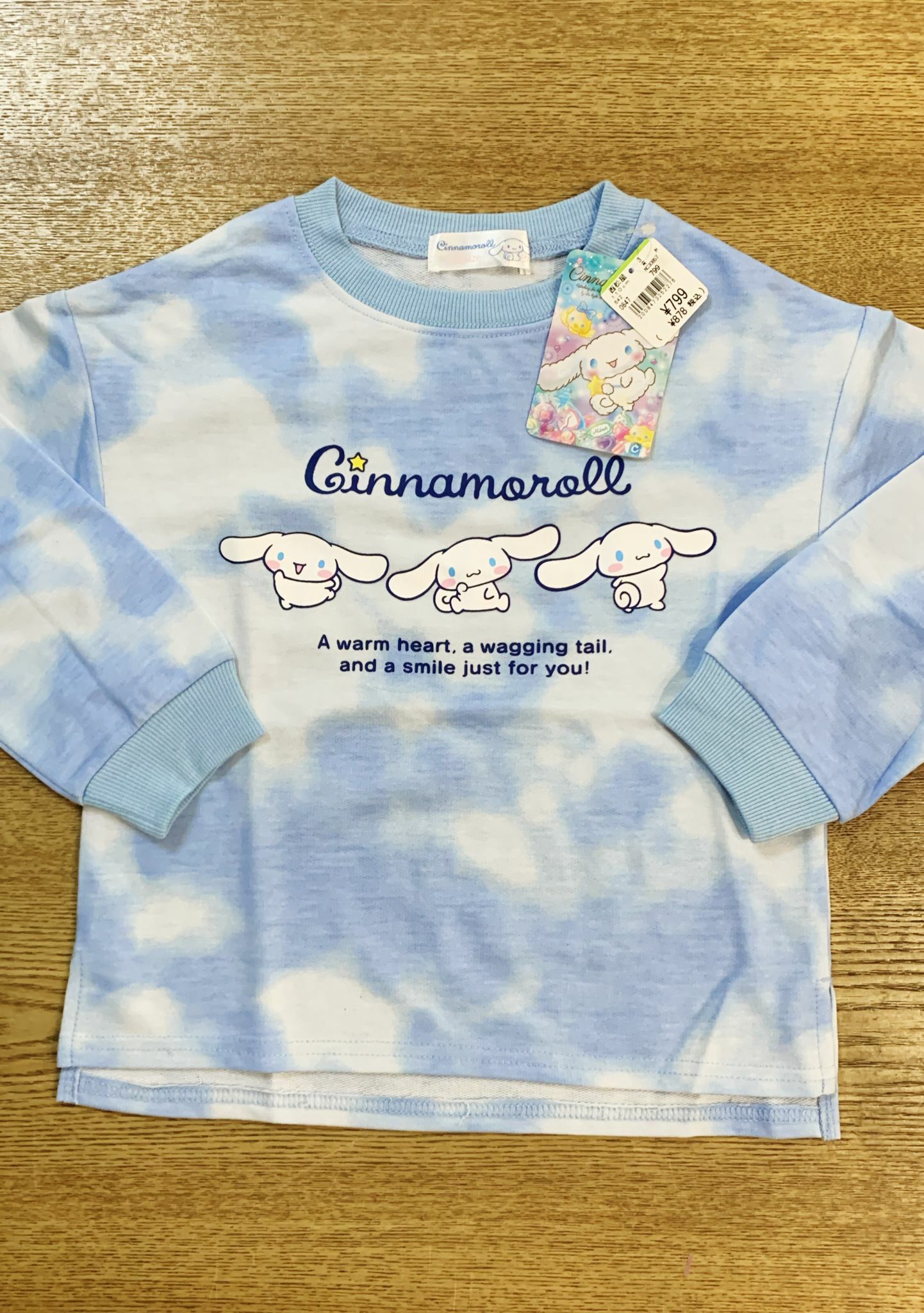 玉桂狗 長袖Tee 120CM