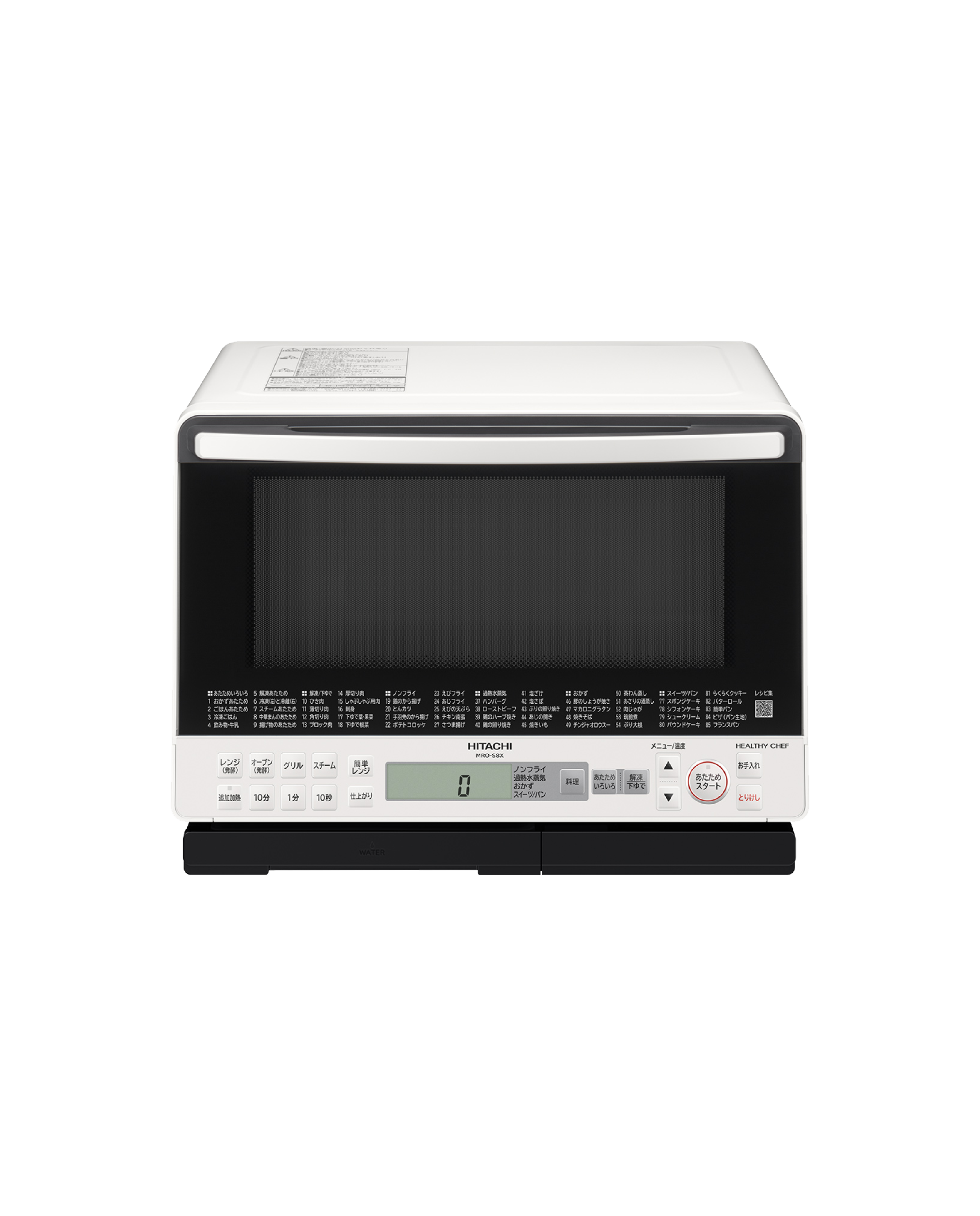 [月付型出租方案] HITACHI 日立 |  31L過熱水蒸氣烘烤微波爐【2色隨機出貨】