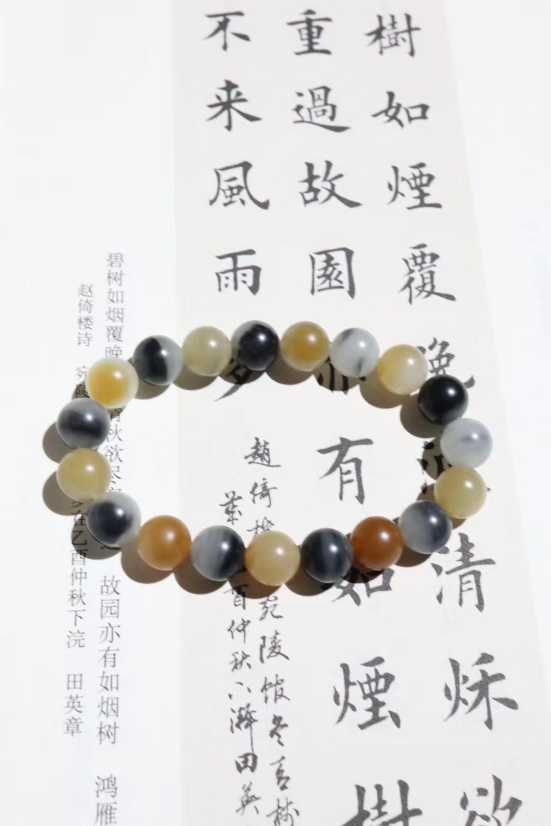 和田玉樓蘭料手串 (9.9mm直徑),天然和田玉軟玉