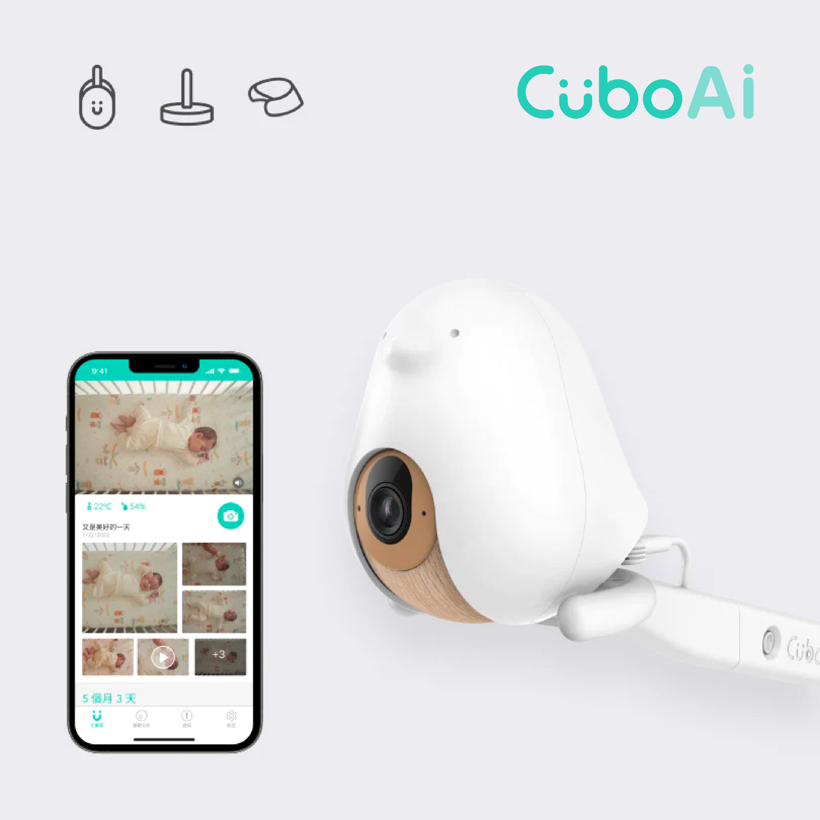 CuboAi Plus Smart Baby Monitor (HK Plug & 3 Stands Set)
