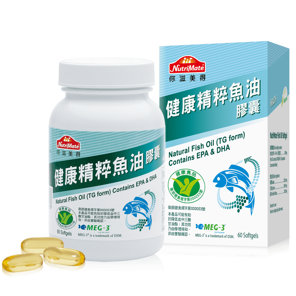 【景華】健康精粹魚油膠囊-60粒/盒