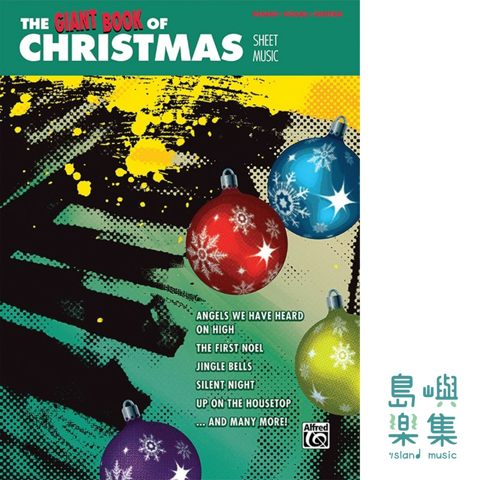 The Giant Book of Christmas Sheet Music