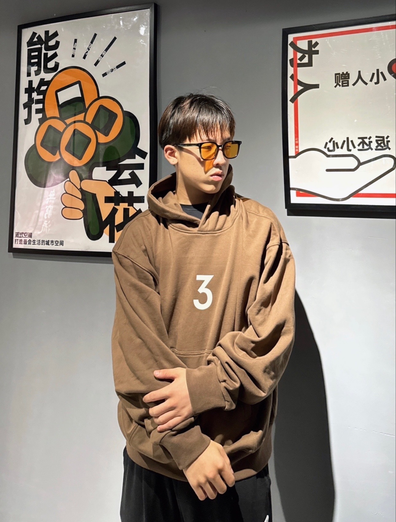 EDC Innersect x FOG Jerry Lorenzo 陳冠希三生萬物帽Tee