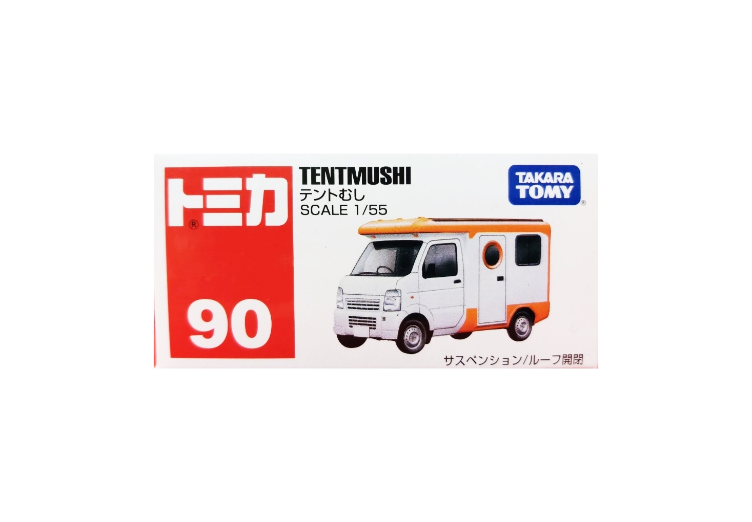 Miniature Tomica Tomy Toyota AA Bleue, Diecast 7.5cm, Modèle 56585