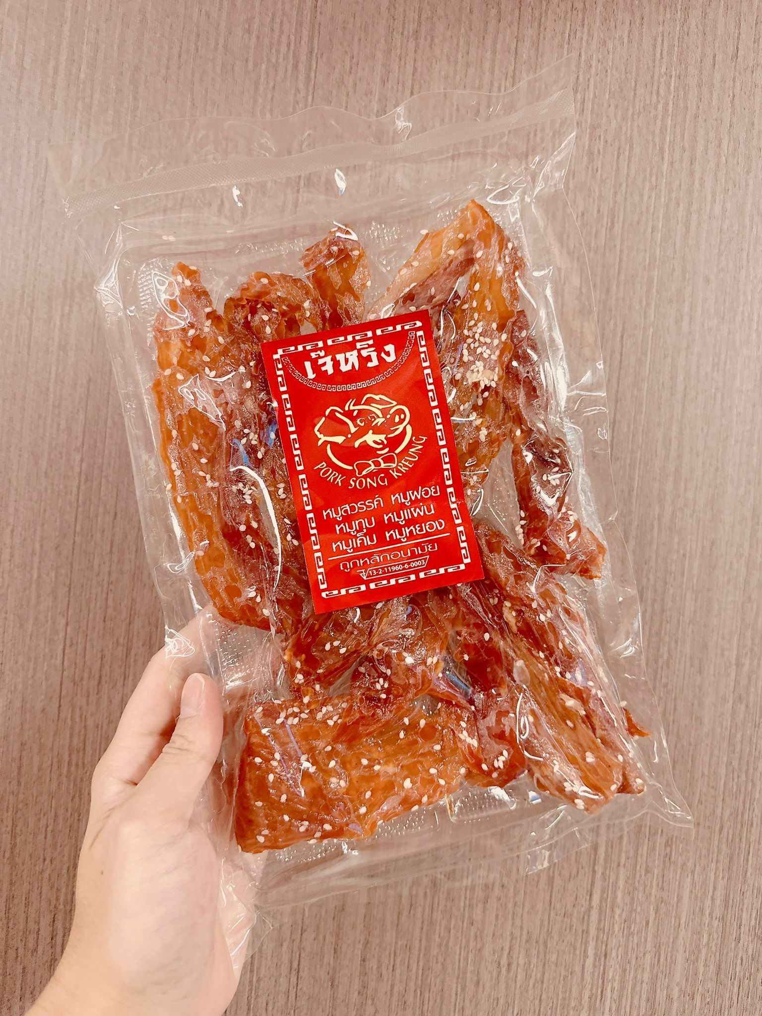 泰國特產 白芝麻 秘烤豬肉乾 250G