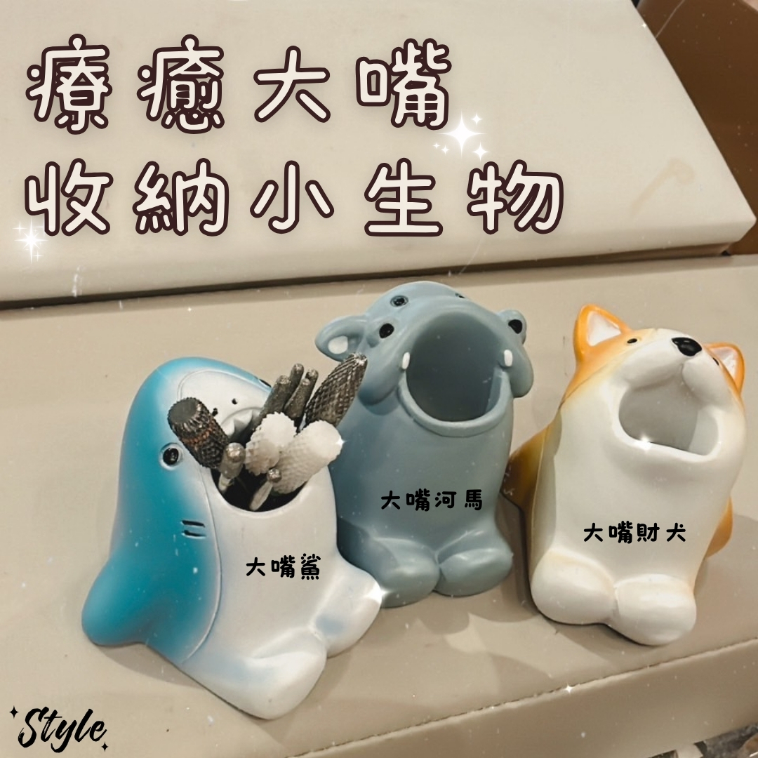 重磅療癒大嘴小生物