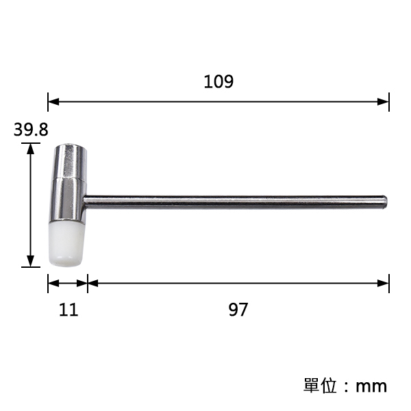 迷你小鐵鎚,尺寸規格