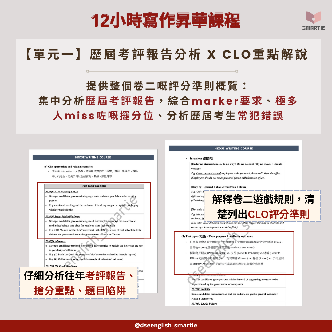 12小時寫作昇華課程（2025最新版）【一件免運費】