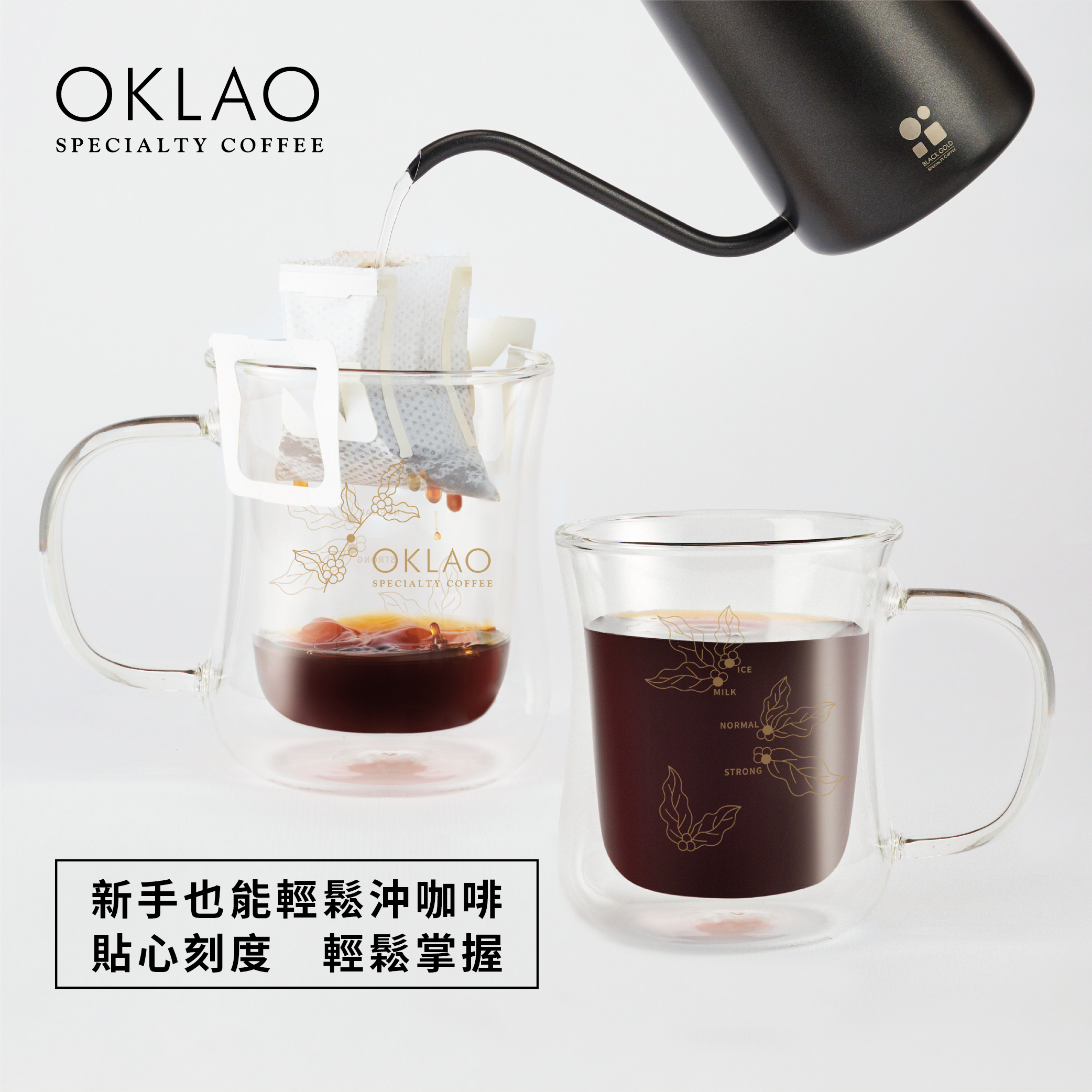 歐客佬雙層隔熱掛耳專用 耐熱玻璃杯350ml