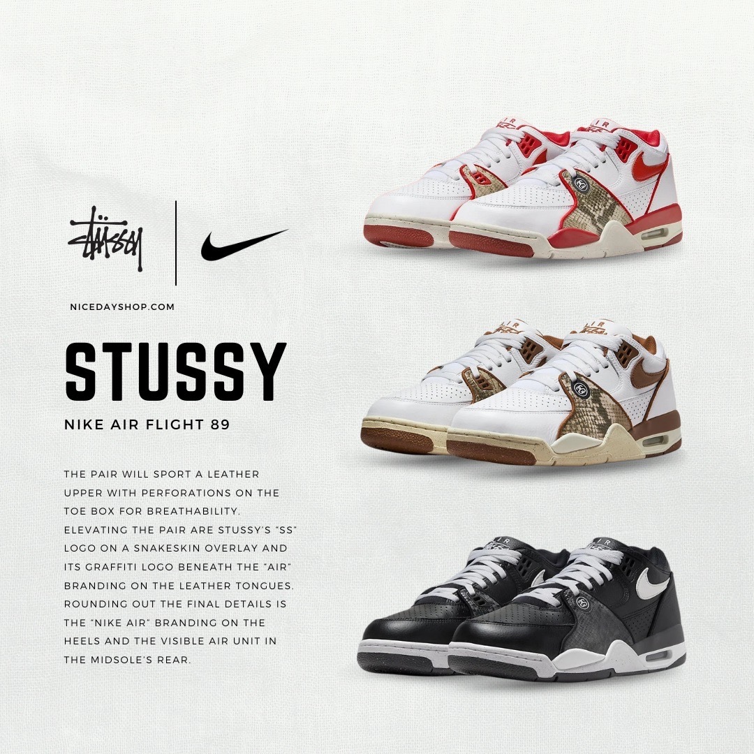 NICEDAY 代購 Stussy x Nike Air Flight 89 聯名款 黑白 白紅 白棕 三色  男女尺寸 FD6475-001/101/100