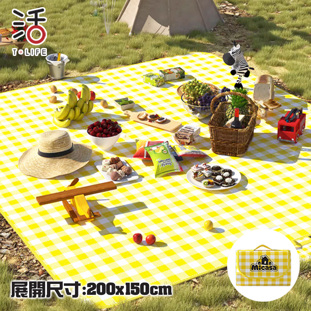 Micasa [200x150cm] 4-6人 加厚戶外野餐.防水沙灘墊 - (L)