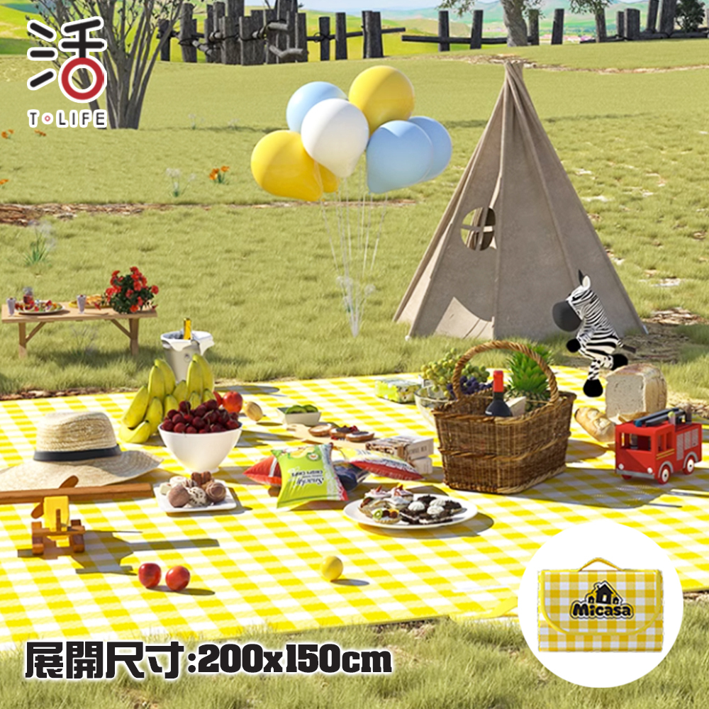 Micasa [200x150cm] 4-6人 加厚戶外野餐.防水沙灘墊 - (L)