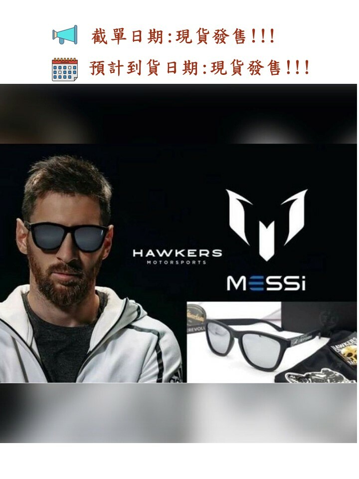HAWKERS x MESSI HMOTR02AF Sunglasses