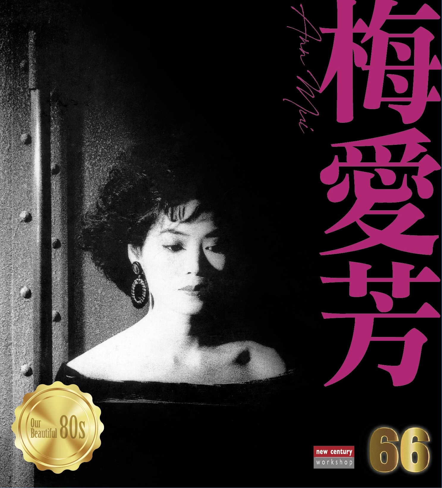 梅愛芳 Ann Mui - 66 Series (CD)