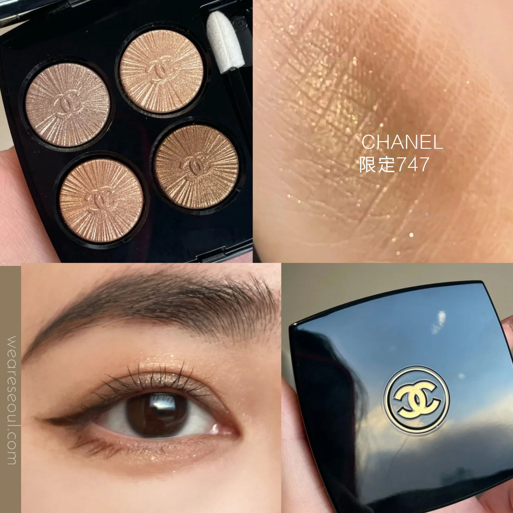 CHANEL 限量四色眼影747 MÉDITERRANÉEN 大地金閃紐扣浮雕weareseoul.com