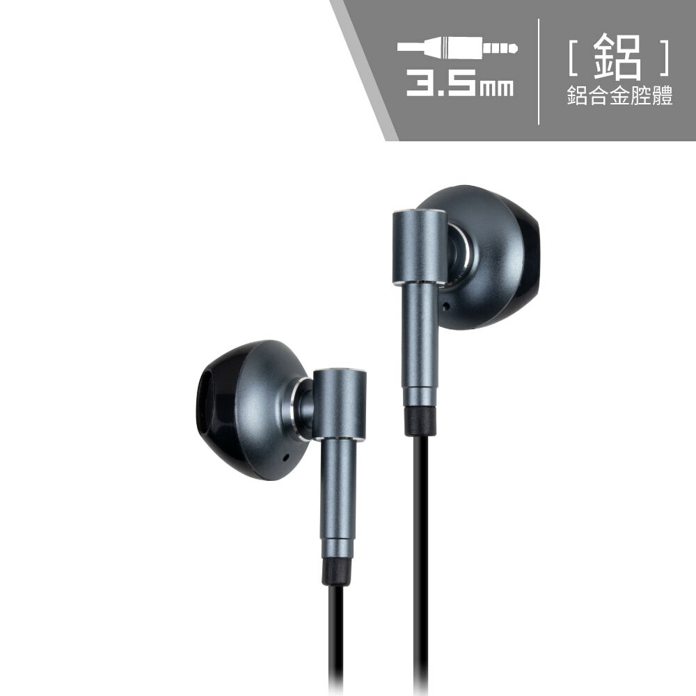 開放式鋁合金耳機 JAZZ-C123