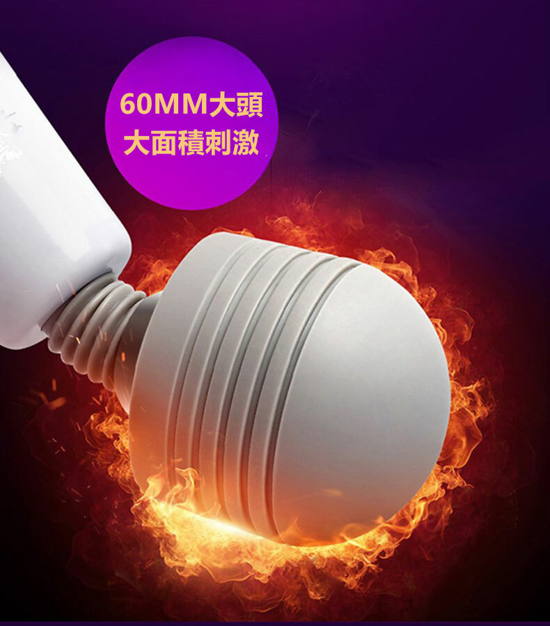 經典液晶AV棒｜電動按摩棒