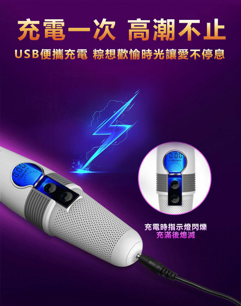 經典液晶AV棒｜電動按摩棒