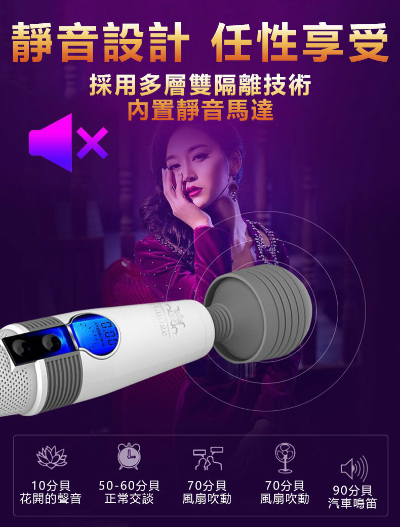 經典液晶AV棒｜電動按摩棒
