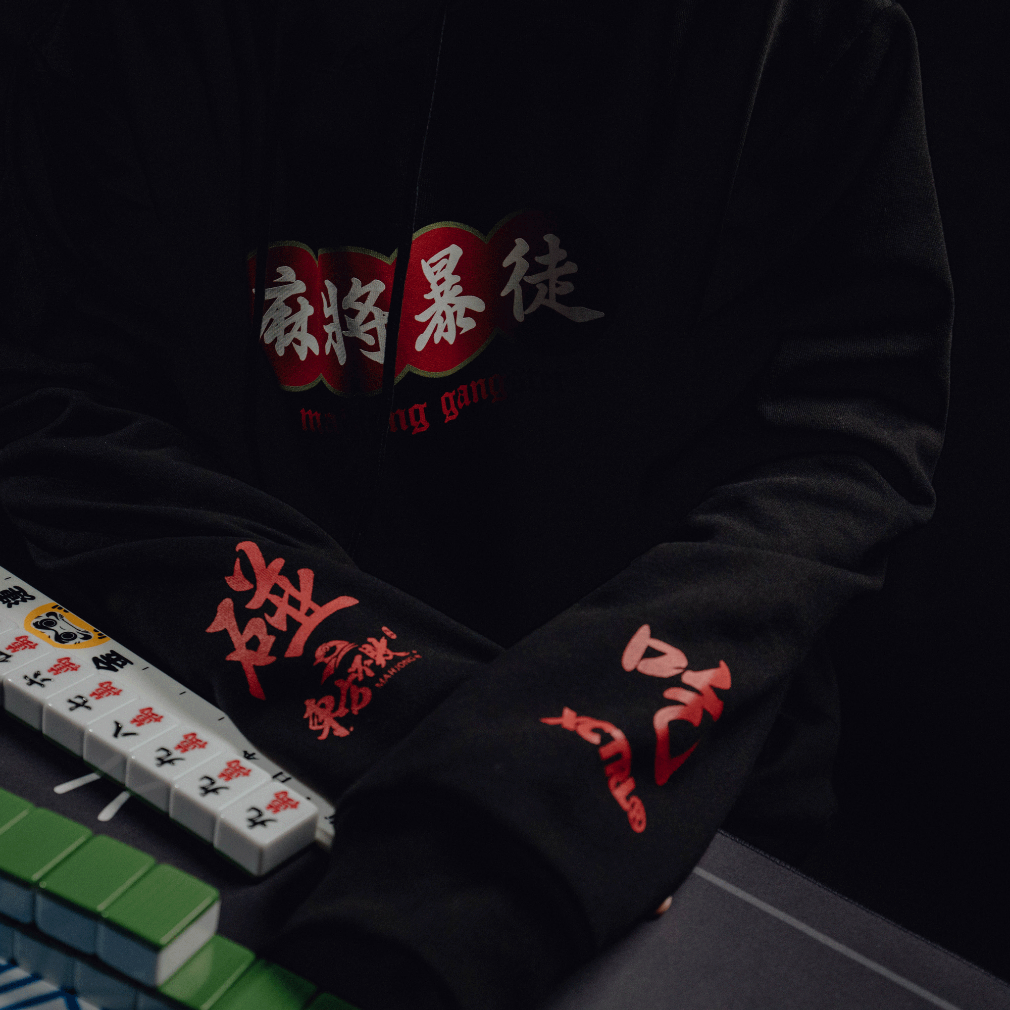 XCTRL x 東方不敗麻將暴徒紅中帽T-黑