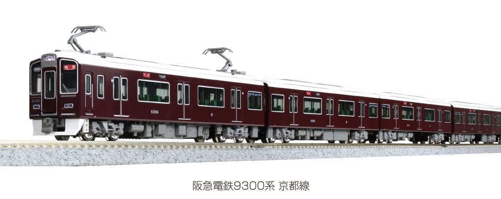 Kato 10-1822 N規 阪急電鐵 9300系 京都線 電車.4輛組