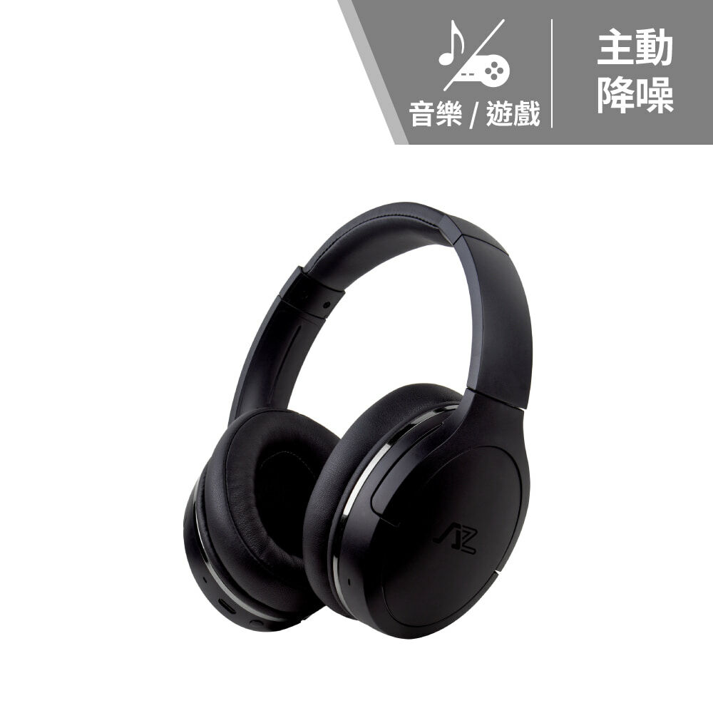 主動降噪無線頭戴耳機 ANC110