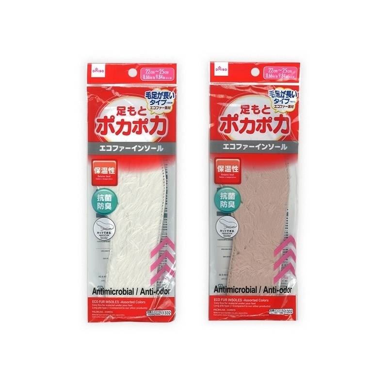 保暖鞋墊/22~25cm