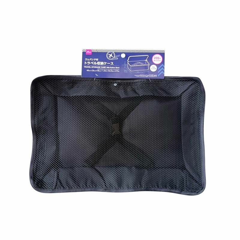 旅行用品收納袋/鬆緊帶 40x26x10cm