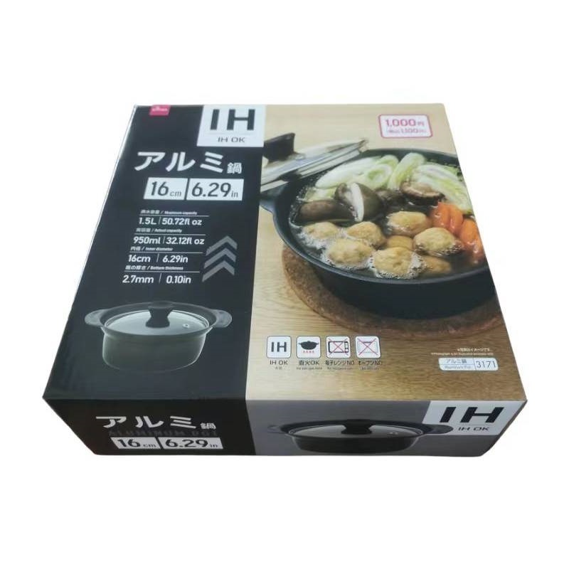 鋁鍋/內徑16cm