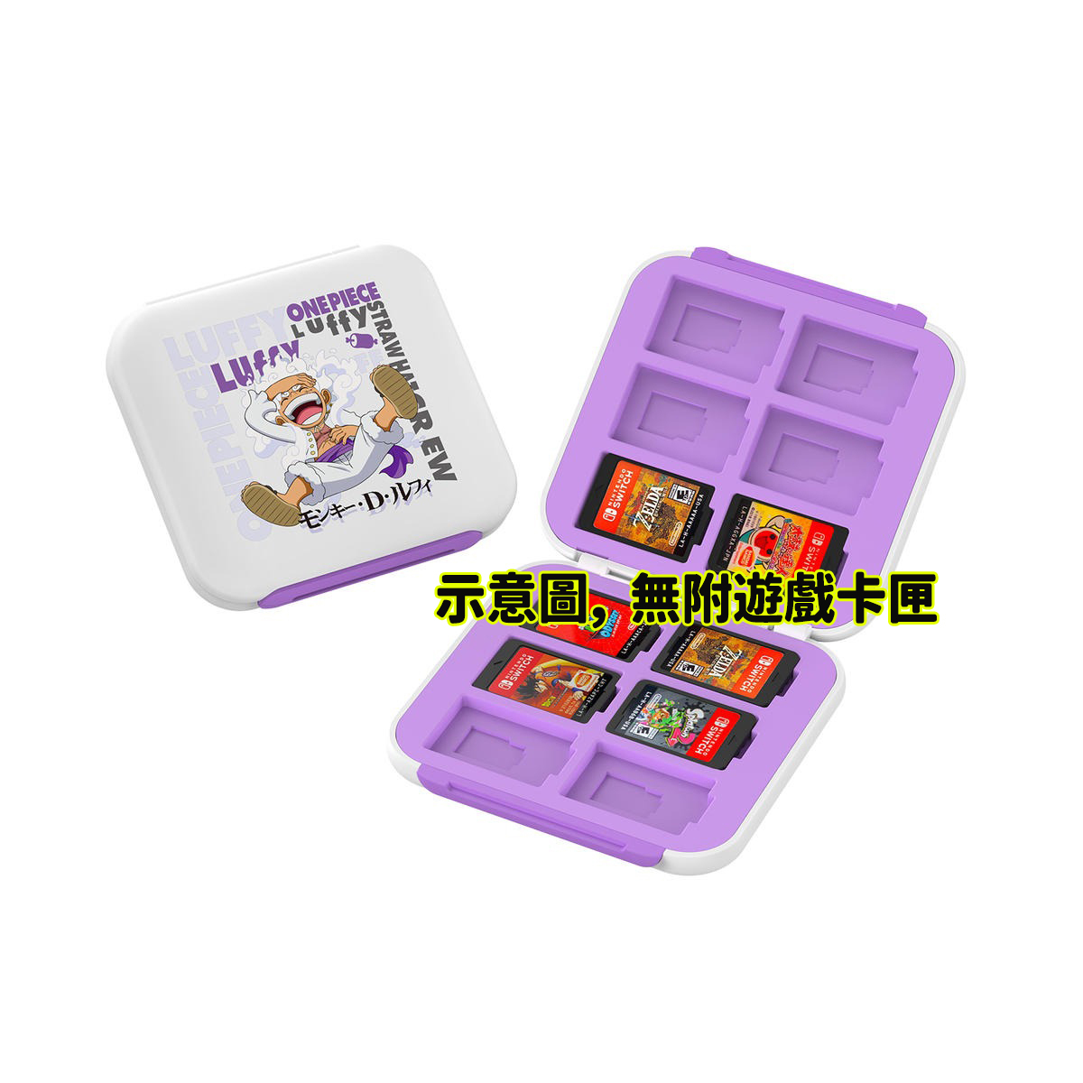 NS 良值 磁吸 遊戲卡匣收納盒12片 尼卡 L894