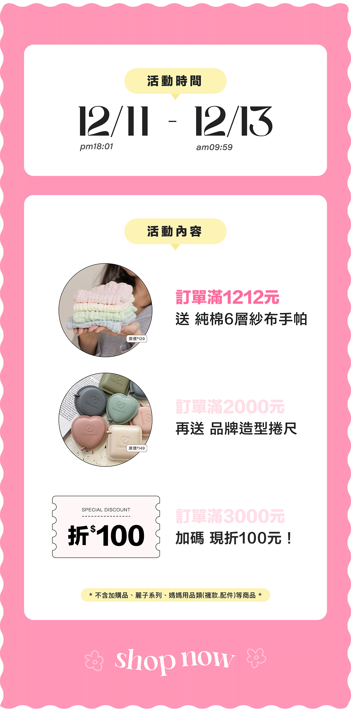 孕婦裝,哺乳衣,孕婦褲,孕婦短褲,孕婦大尺碼,孕婦牛仔褲,孕婦褲推薦,孕婦裝推薦,韓國孕婦裝哺乳內衣,孕婦洋裝,孕婦內褲,月子服,哺乳睡衣,孕婦裝品牌,孕婦內衣,孕婦裝香港,網購孕婦裝推薦,棠棠媽咪,哈韓孕媽咪,蔓蒂小舖,Mamamia