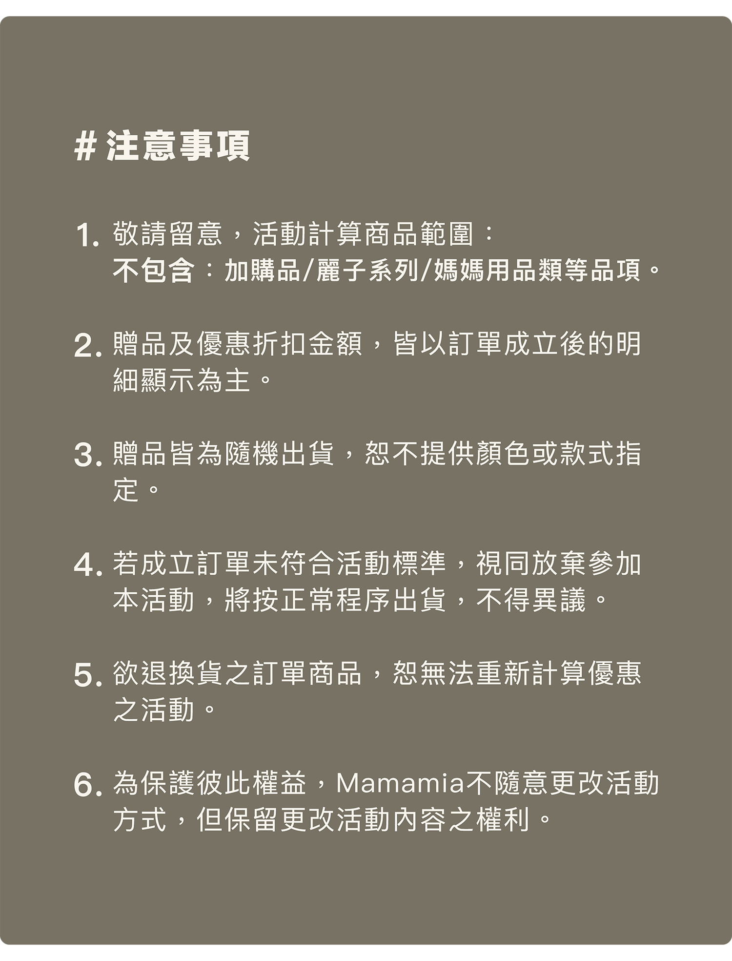 孕婦裝,哺乳衣,孕婦褲,孕婦短褲,孕婦大尺碼,孕婦牛仔褲,孕婦褲推薦,孕婦裝推薦,韓國孕婦裝哺乳內衣,孕婦洋裝,孕婦內褲,月子服,哺乳睡衣,孕婦裝品牌,孕婦內衣,孕婦裝香港,網購孕婦裝推薦,棠棠媽咪,哈韓孕媽咪,蔓蒂小舖,Mamamia