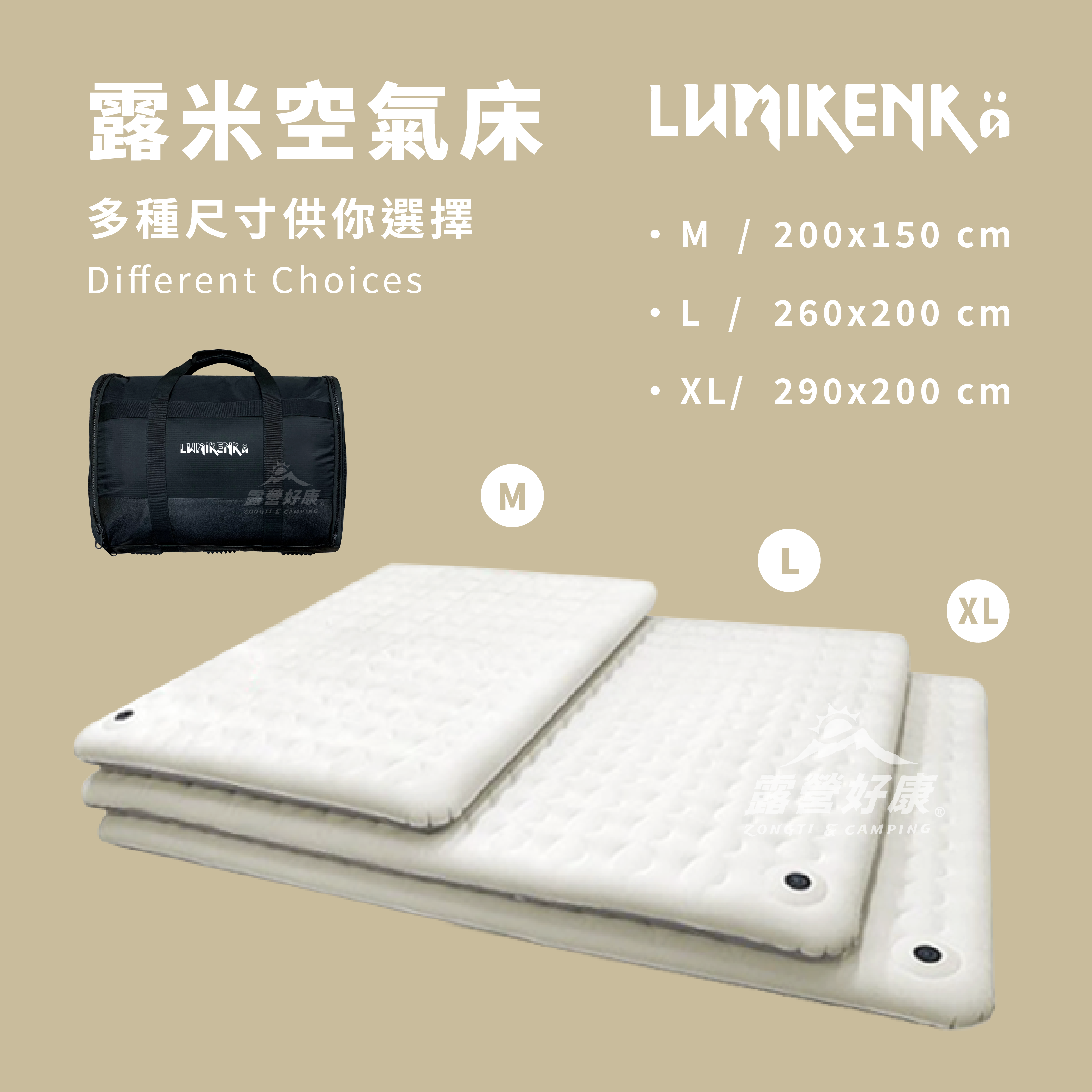 【Lumikenkä 露米】 露米床精緻版 Q/M/L/XL