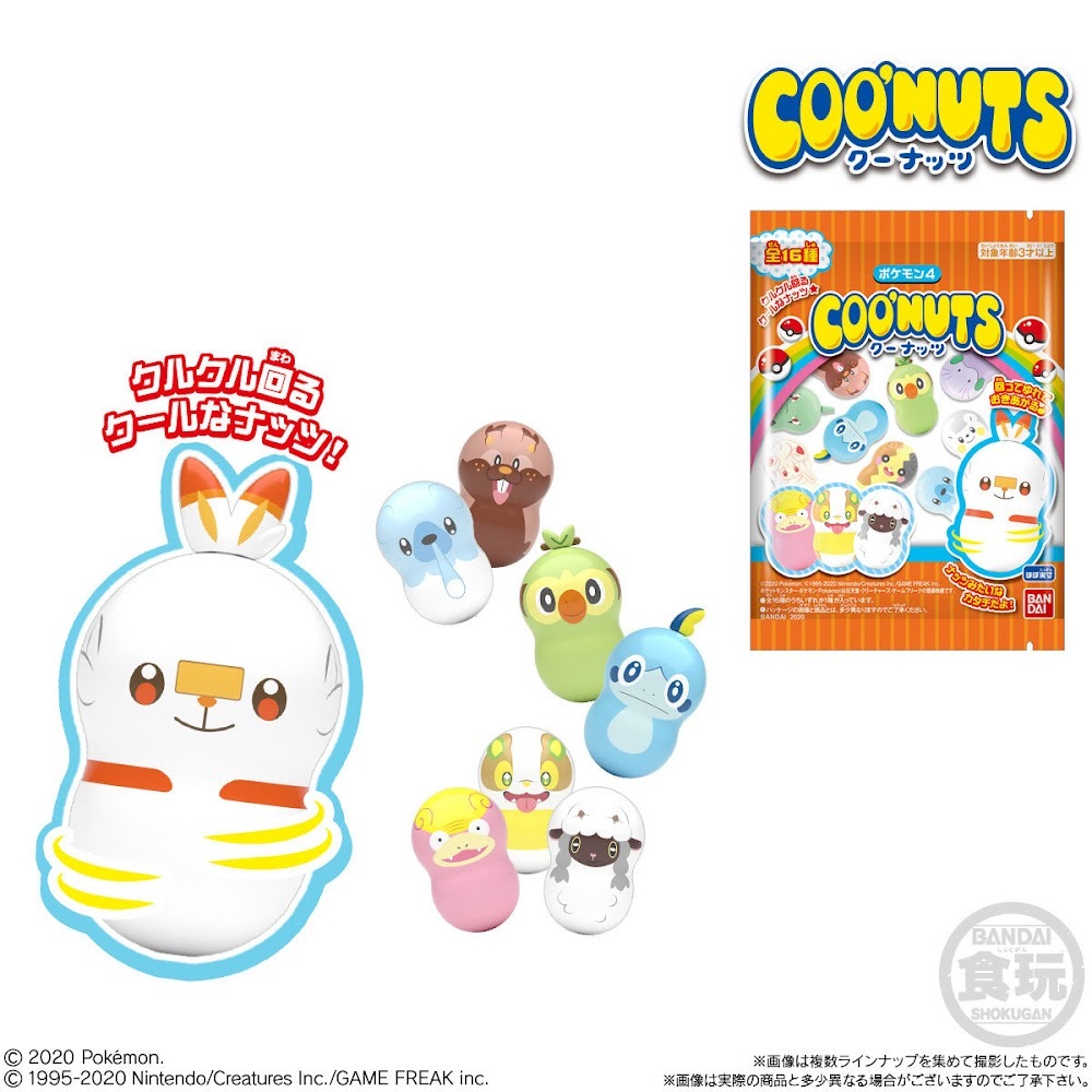COO'NUTS Pokémon 寵物小精靈 不倒翁系列 第4彈   ( 原盒 14 pcs ) (4549660504504)