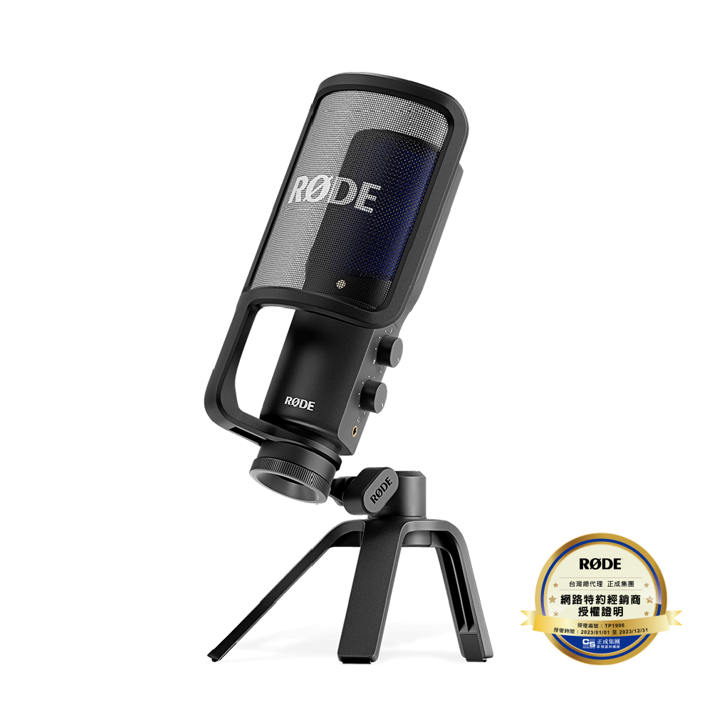 Rode Rode / NT-USB+ USB麥克風(台灣代理公司貨) — 三峽麥克風｜YA! 玩音樂