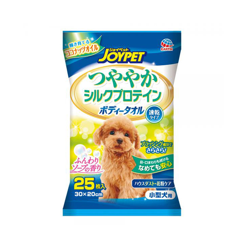 Joypet 犬用 小包濕紙巾 25枚入