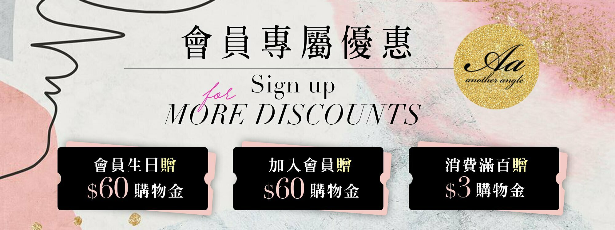 內湖,換個角度,換個角度有限公司,anotherangle,禮品,禮物,禮盒,送禮,伴手禮