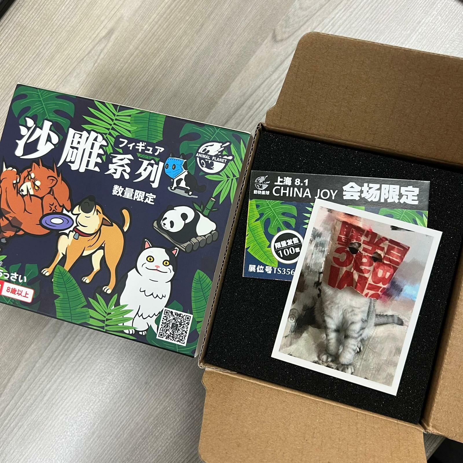 動物星球 沙雕動物系列 迷你擺件 - 巨無霸貓