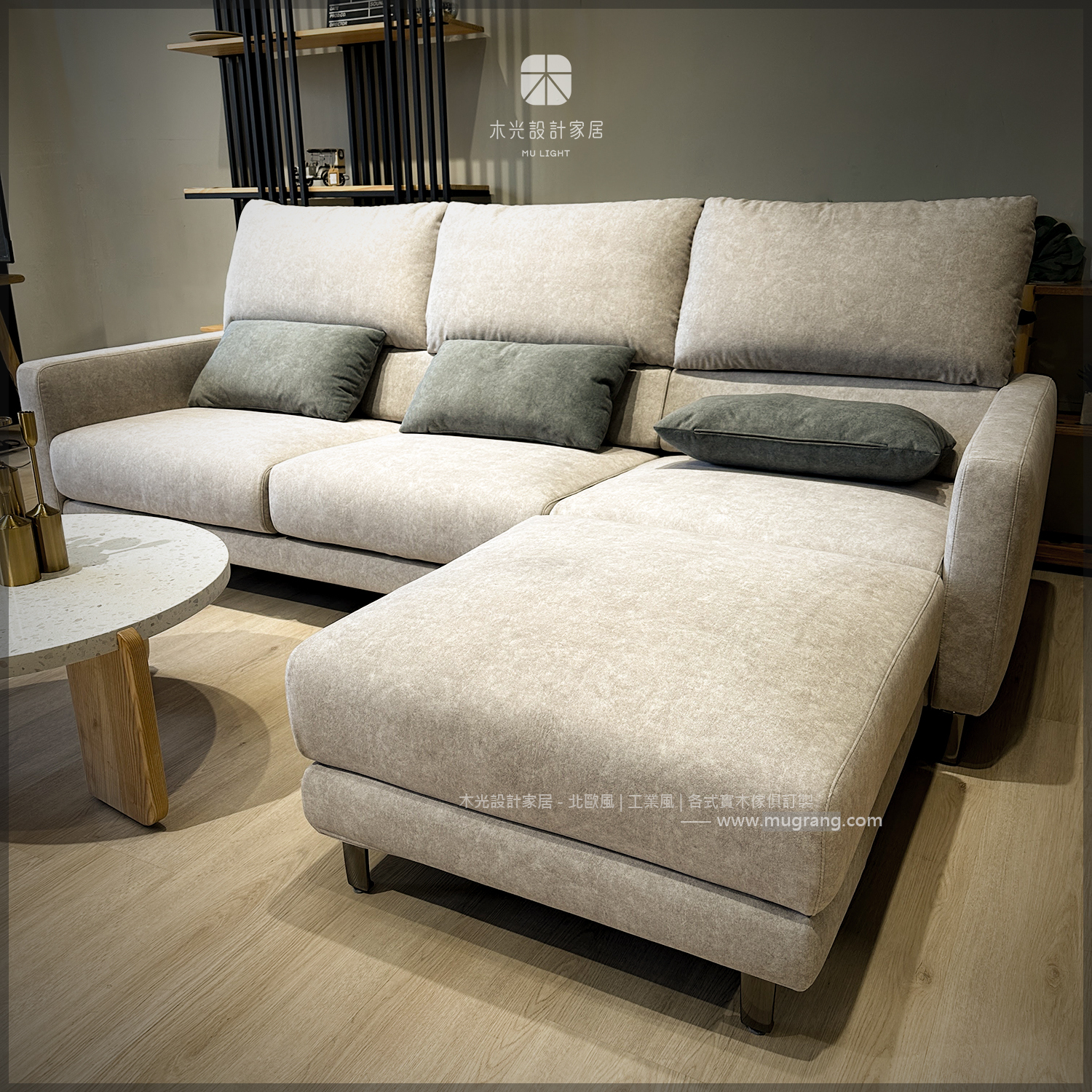 台灣製- Mona夢娜可調整沙發|可訂製