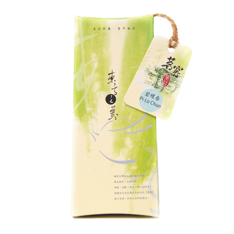碧螺春