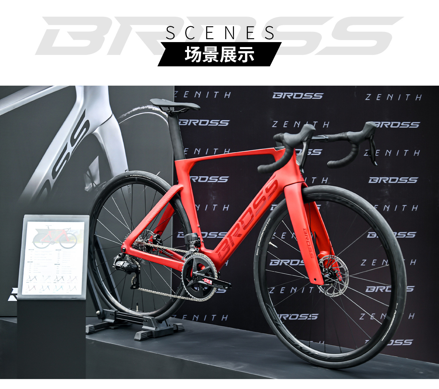 Bross Zenith 6s Sram Rival Etap Axs 成車組