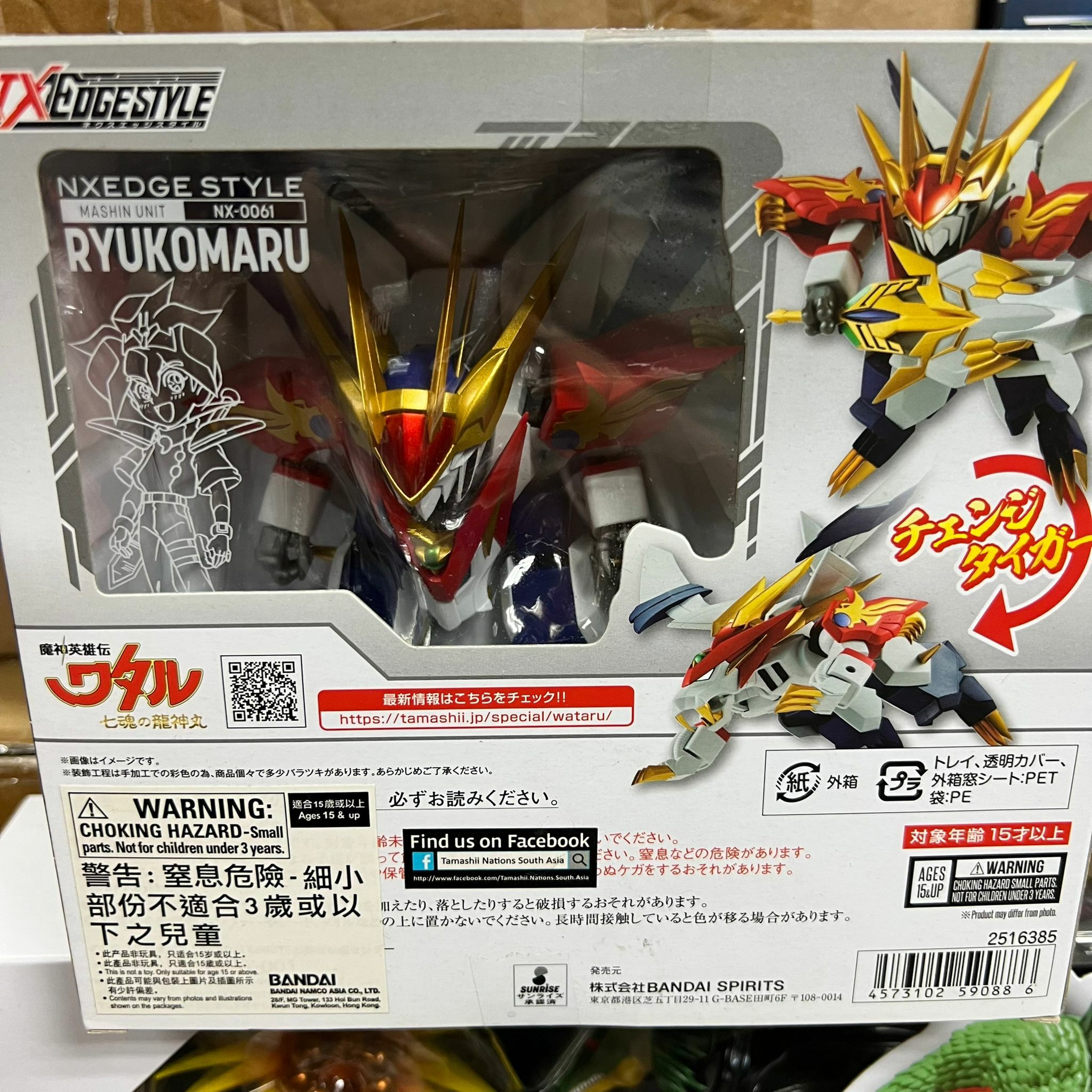 Bandai NX NxEdge Style NX-0061 Ryukomaru 魔神英雄傳 龍虎丸 (4573102590886)