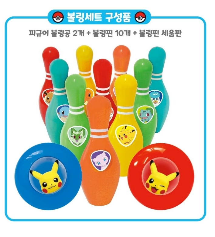 韓國日用品代購_寶可夢保齡球駔