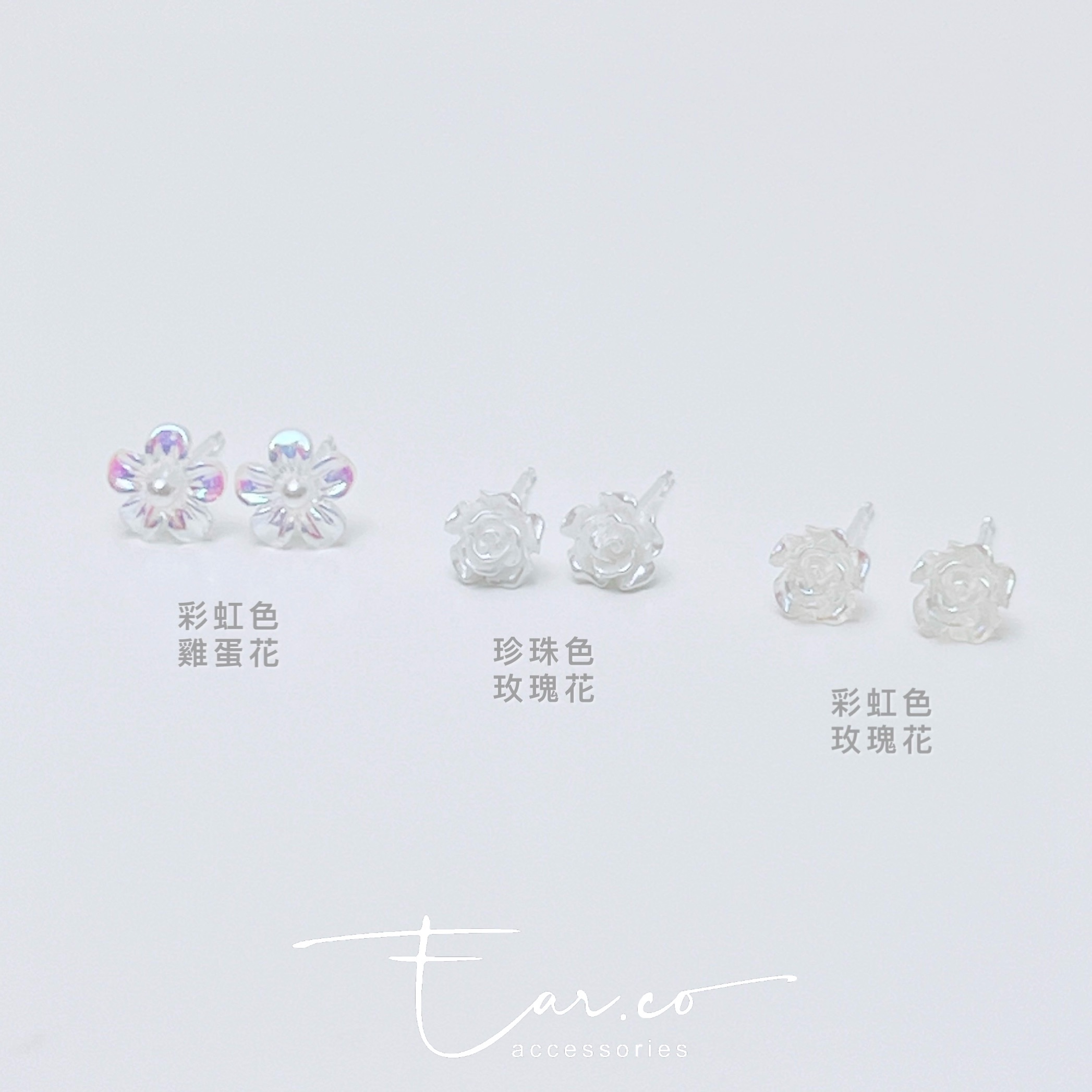 半透明花花防敏膠耳環